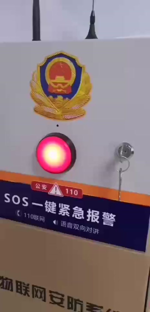 110铃声