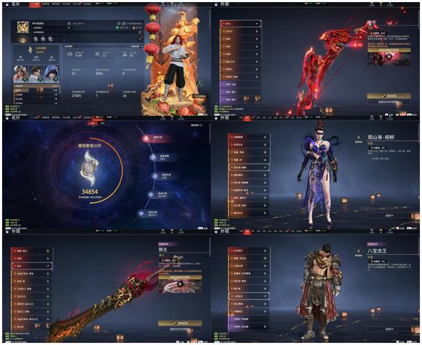 都市大领主牧师笔趣阁截图