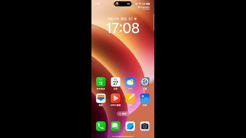ColorOS2桌面启动器下载