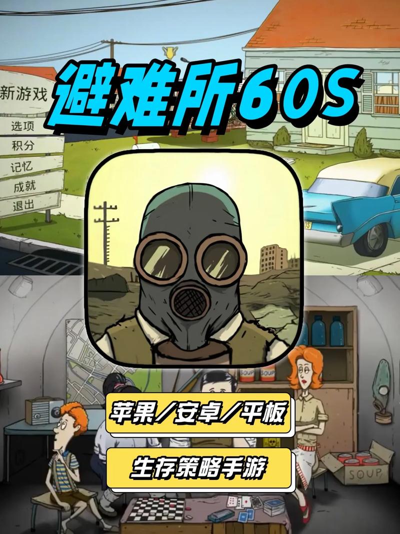 末日经营者破解版