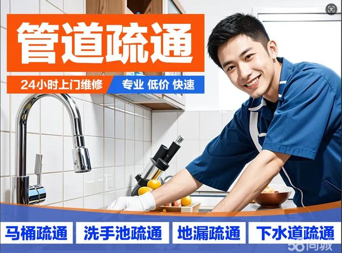 马桶堵了水满了下不去怎么办游戏截图