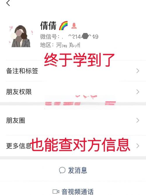 蛋仔如何强制冻结对方账号