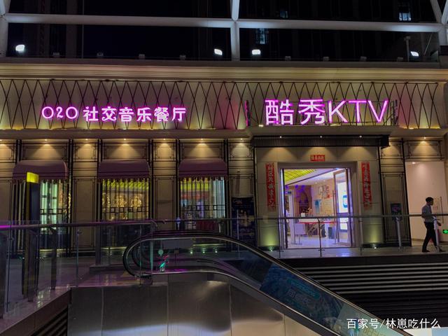酷秀ktv
