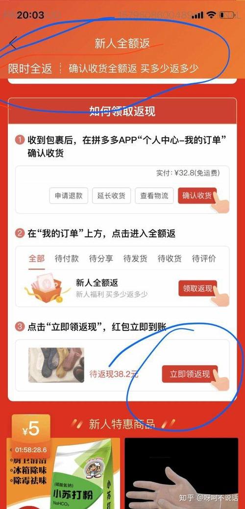 拼多多新人专享可以买几次