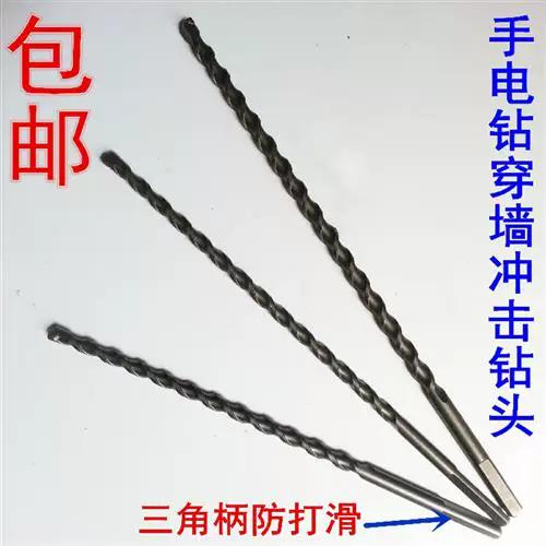 电钻钻水泥墙用什么钻头