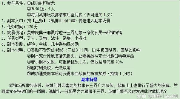 bb文吃鸡后放的战歌