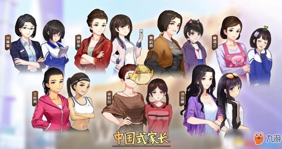 中国式家长经纪人
