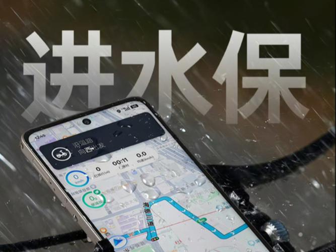 vivo手机进水了但是没事