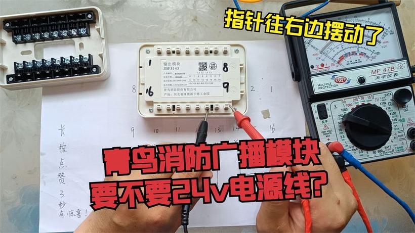 北大青鸟5143接线图缩略图