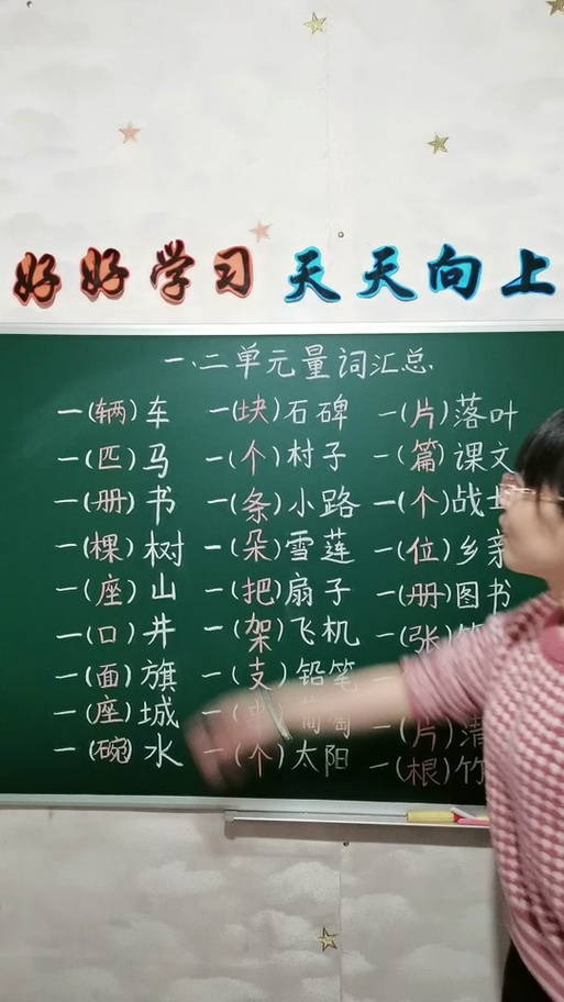 什么时候用much和many