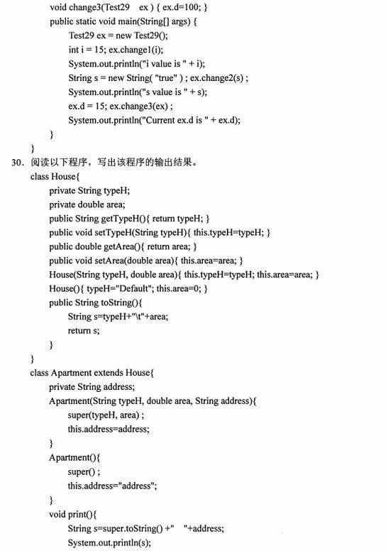 java程序自启动缩略图