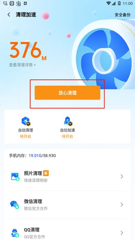 腾讯相册管家照片导出到本地