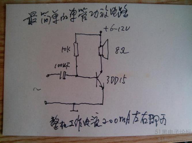 功放机改hifi最简单方法