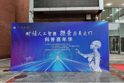 科普宣传包括哪些内容截图