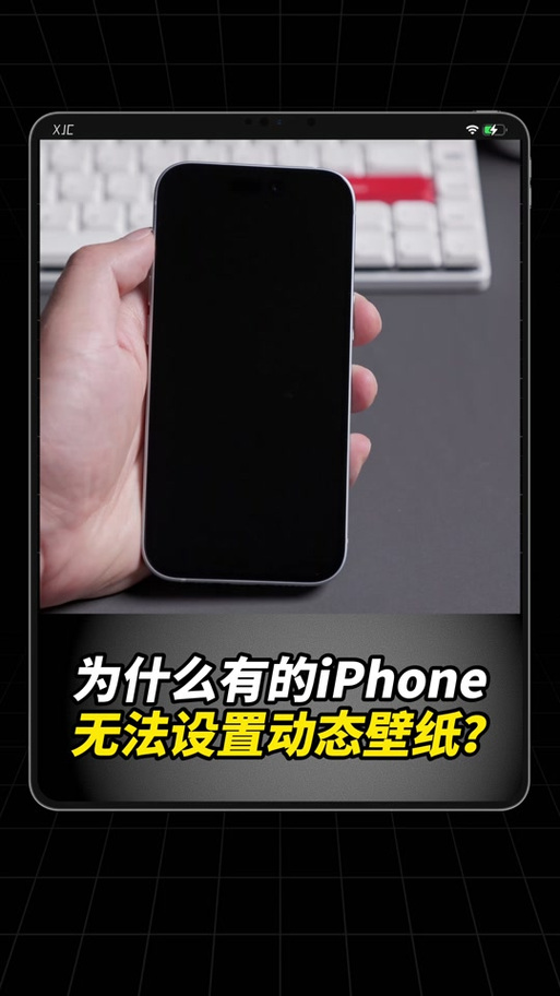 实况照片设为壁纸不动