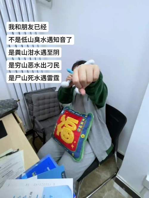低山臭水遇知音,穷山恶水双子星下一