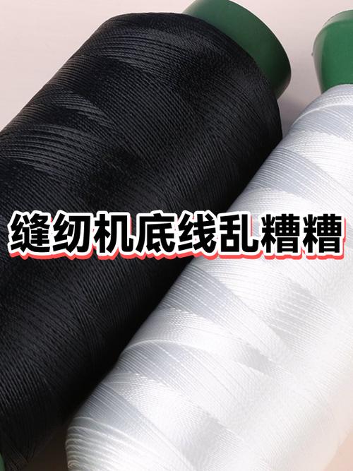 老式缝纫机带不上底线是什么原因