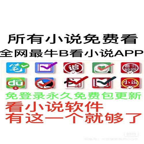 全网Vip免费APP