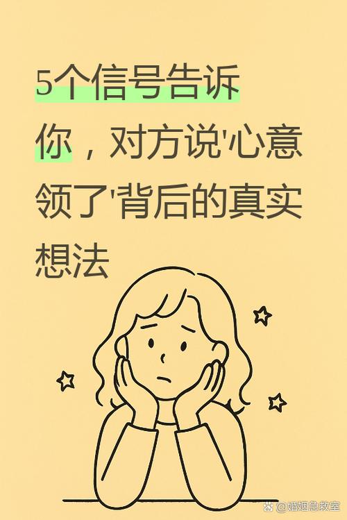 心意我领了什么意思