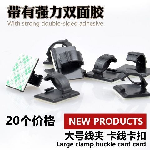 排线卡扣怎么扣上去截图
