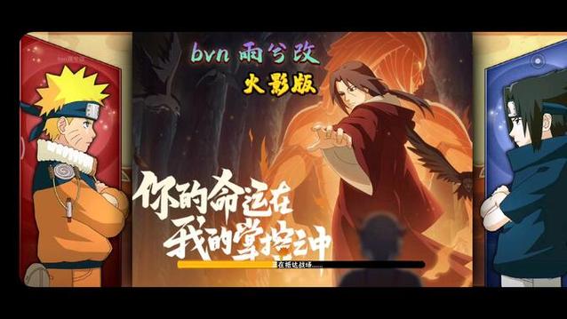 BVN雨兮改版4.2