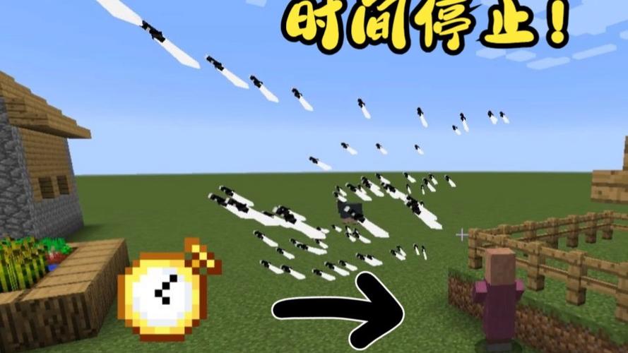 我的世界时间刻