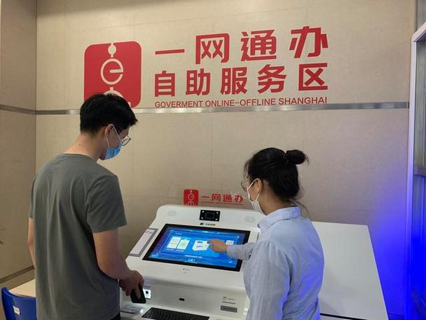东北大学一网通办