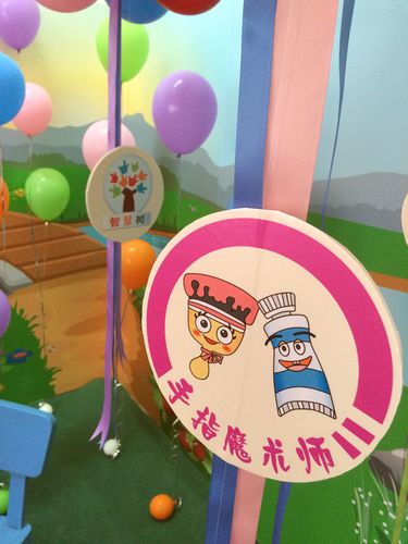 智慧树我是手指魔术师