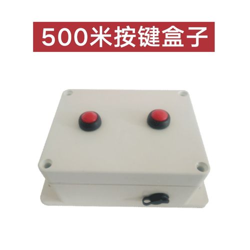 按键盒子不能用do