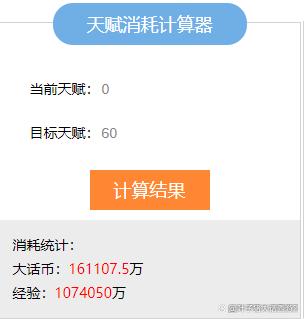 五万提现到银行卡多少手续费缩略图
