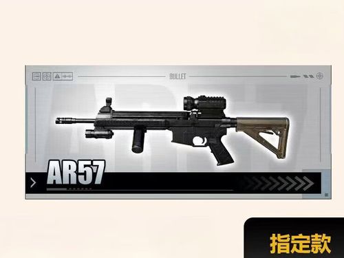 第一弹第二弹是什么图标