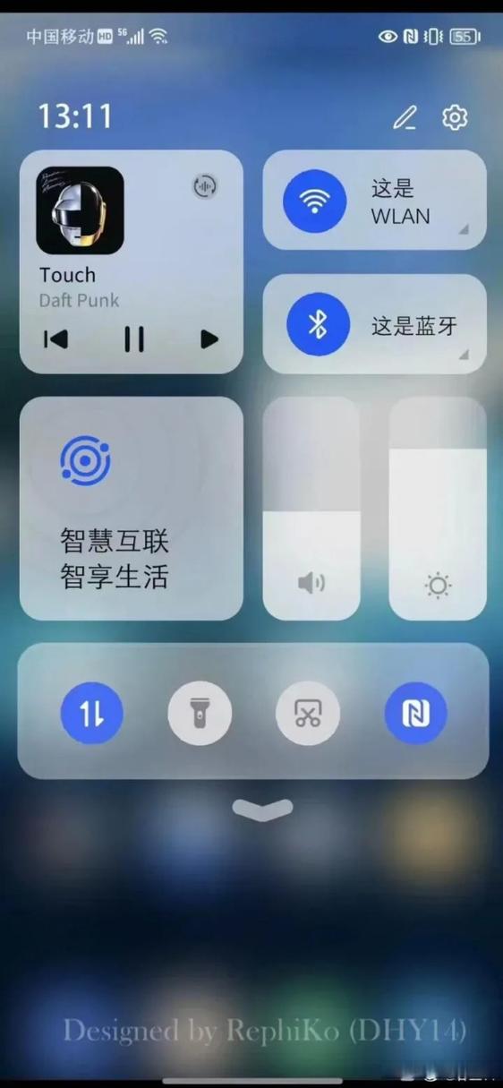 荣耀下滑通知栏的方法缩略图