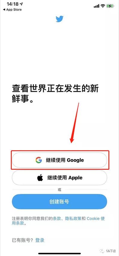 推特网页版怎么进截图