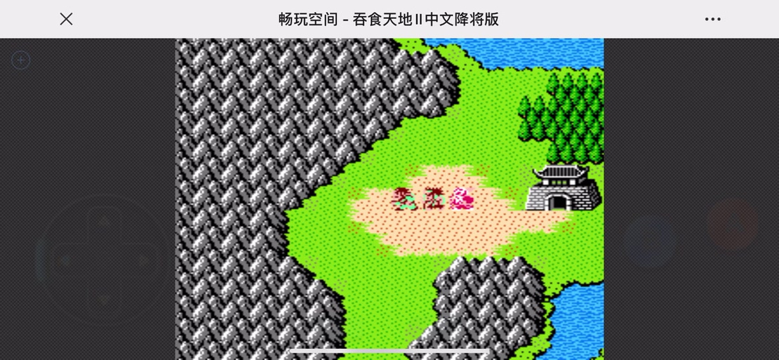 蜀汉英雄传1.8金手指代码截图