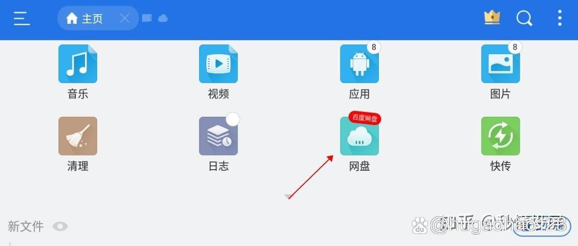 百度网盘视频不能投屏