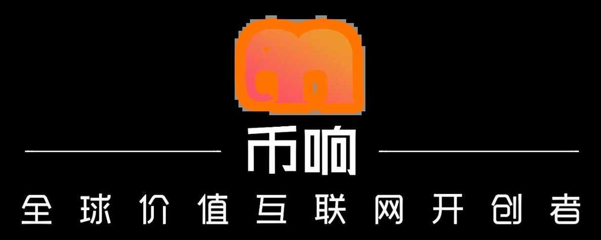 币响app下载安装