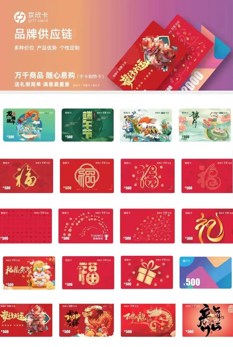 upcardcomcn福卡查询