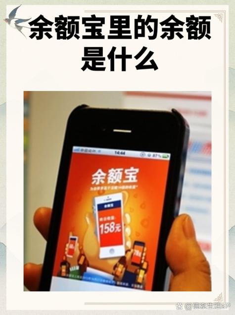 支付宝收款怎么直接到余额宝里