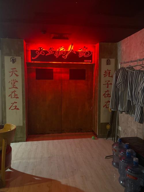 疯人旅馆下载