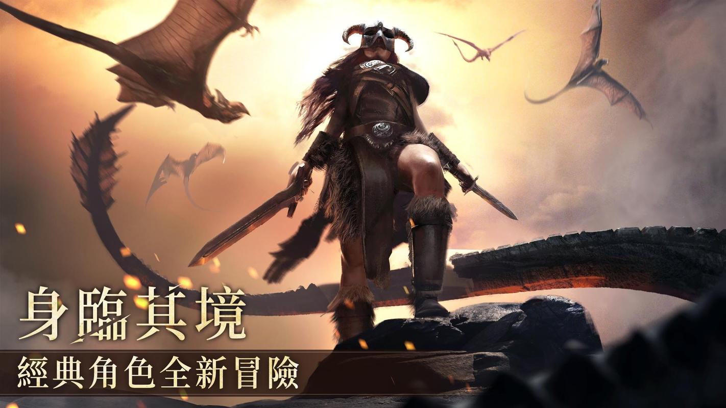 上古卷轴5传奇版5神整合包怎么安装