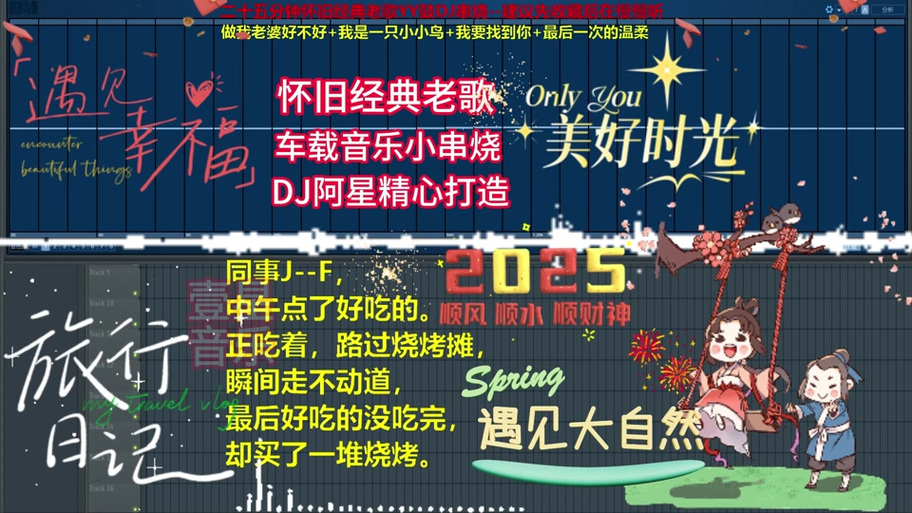 抖音onlyyou后面wuwuwu是什么歌
