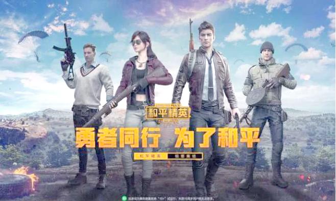 吃鸡怎么玩?怎么一下子变成高手了