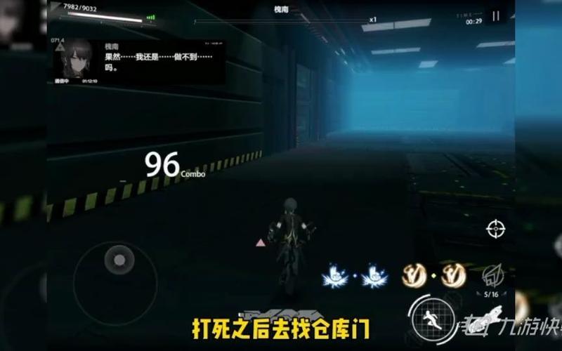 战双帕弥什间章隐藏剧情怎么触发