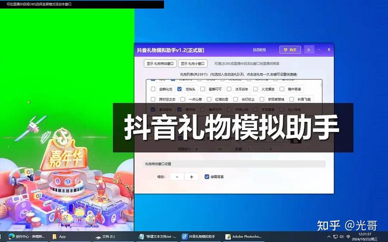 qq群抽礼物找不到了截图