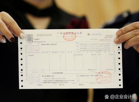 为了减少收款风险,保障收款安全的票