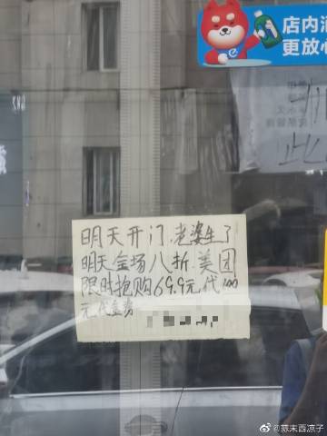 时代电影扣69.9元怎么退?