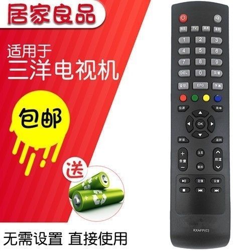 三洋电视遥控器图解