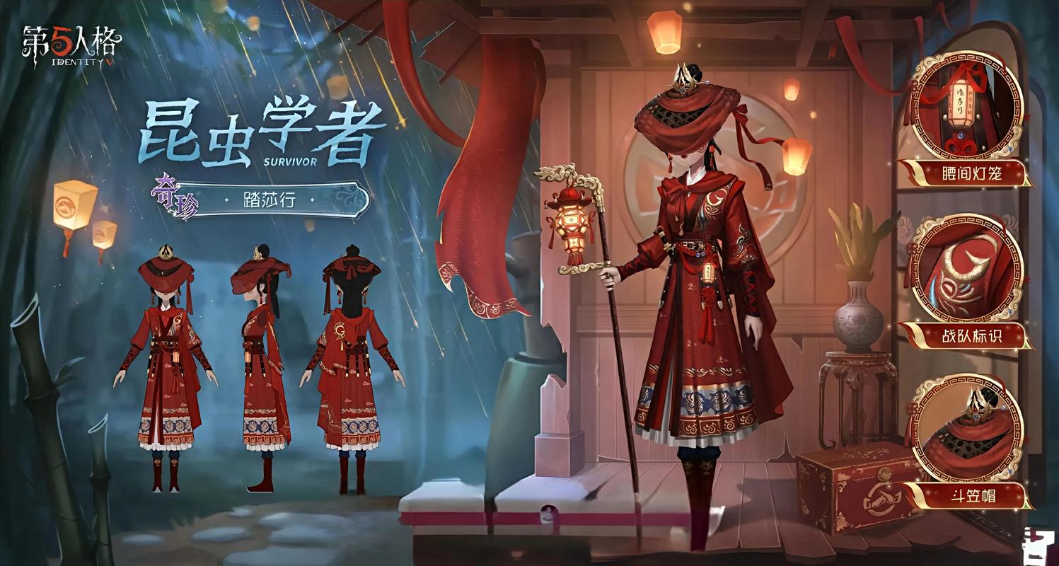 网易云游戏第五人格图标