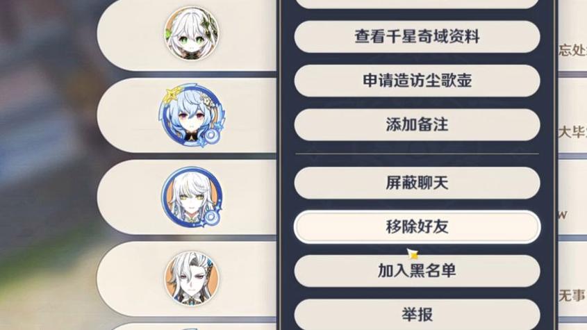 原神几级开多人联机