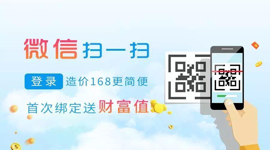 支付宝给个人码扫钱最多多少钱截图